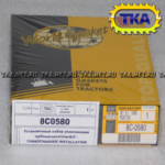 8C0580 WG 0.254 1