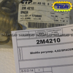 2M4210 14 0.010 1