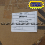 6N9865 CTP 1.200 1
