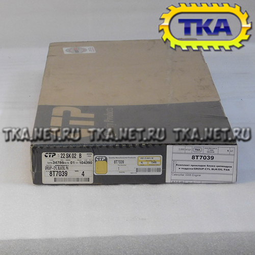 8T7039