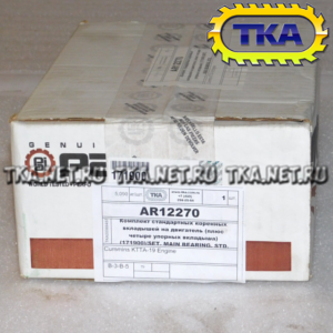 AR12270