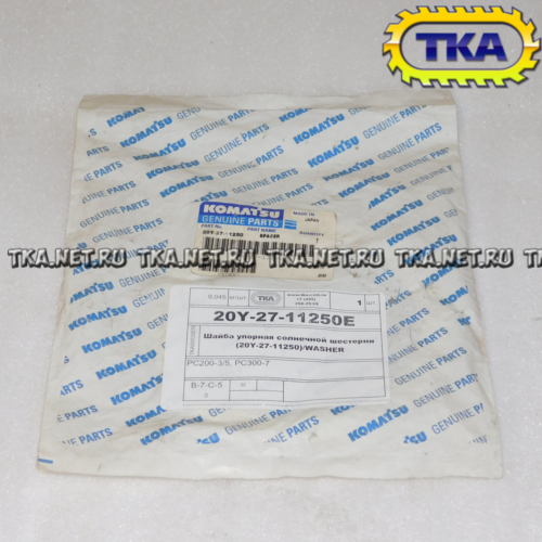 20Y-27-11250E