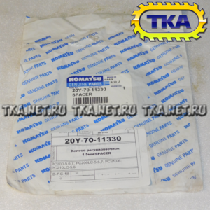 20Y-70-11330