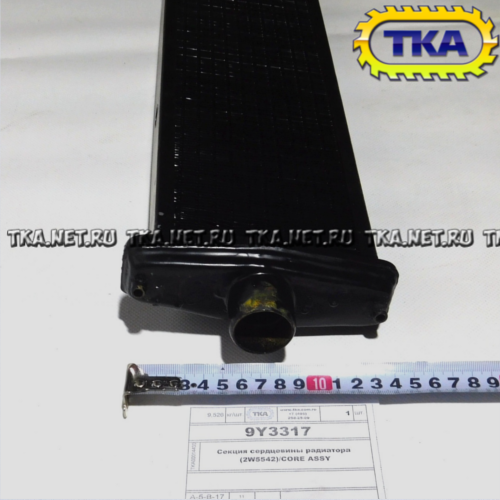 9y3317-3r-9-526-2